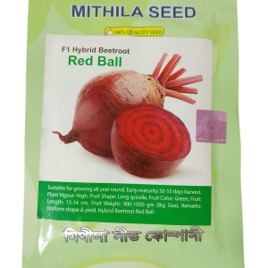 F1 হাইব্রিড বিটরোট